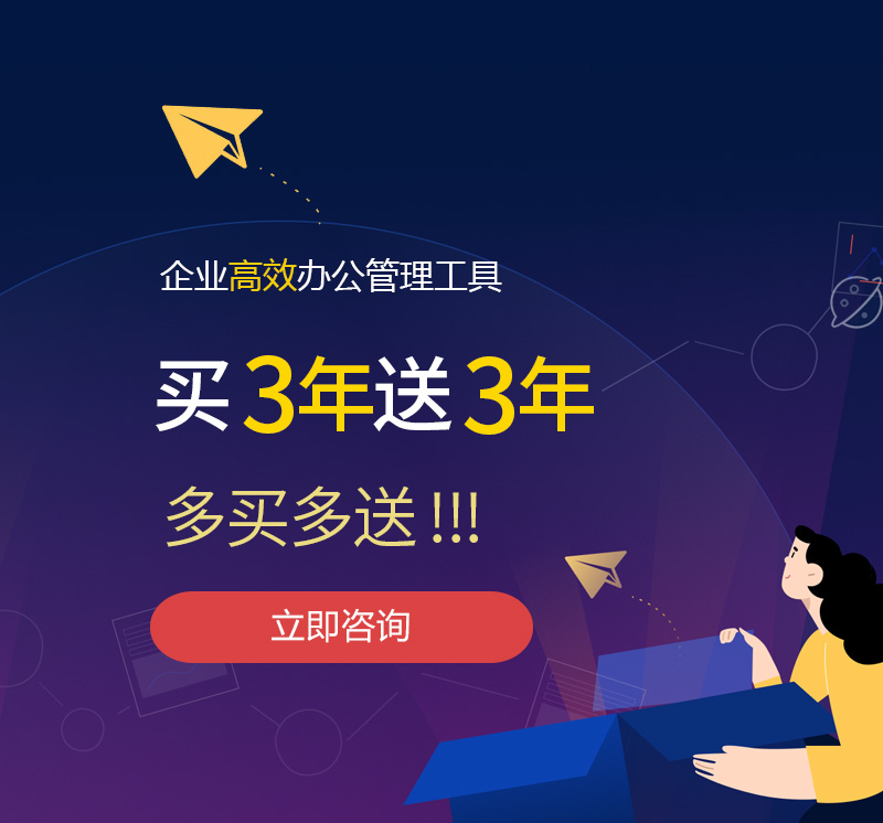 凤庆网易企业邮箱